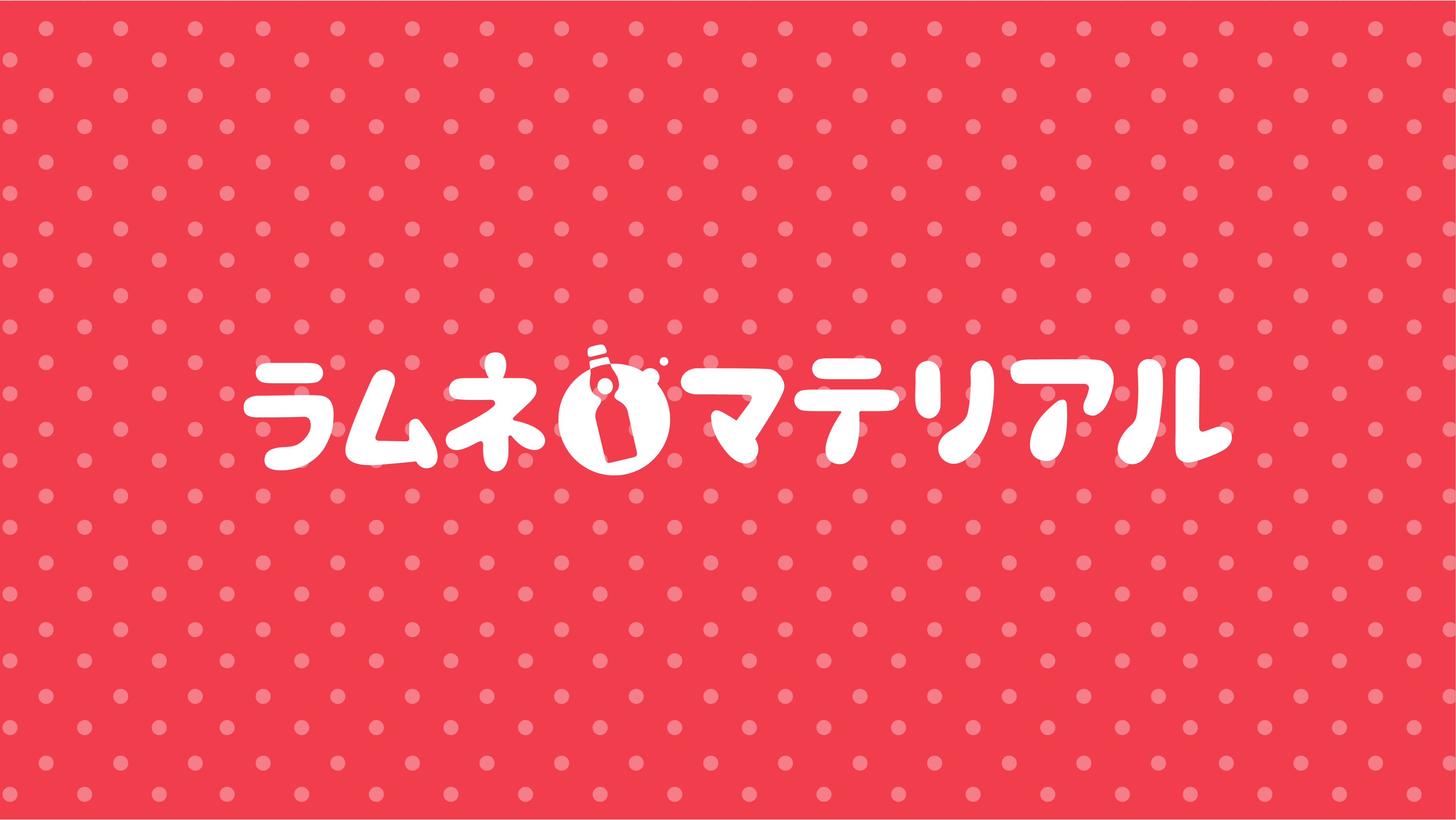 ラムネ様アクリル画テクスチャーアートno.451、627、659、658