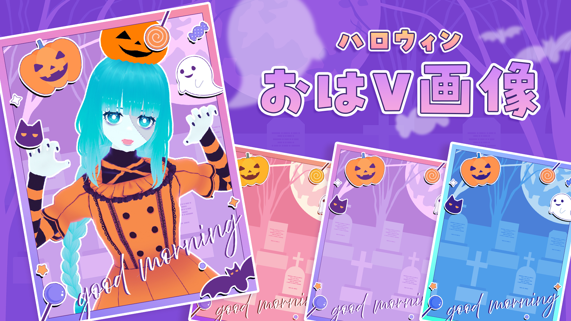 haloween-ohaframe_thumb.png