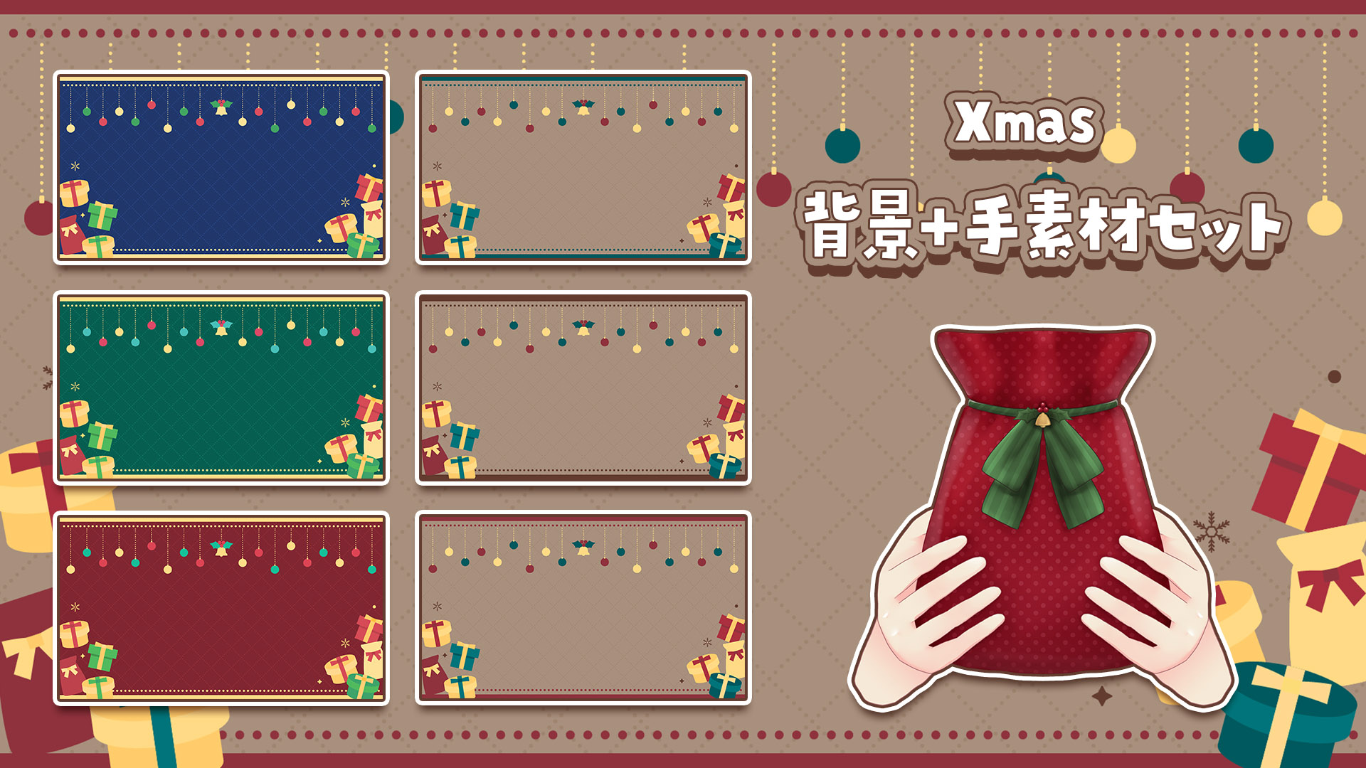 xmas-bg-hand-set_thumb.jpg